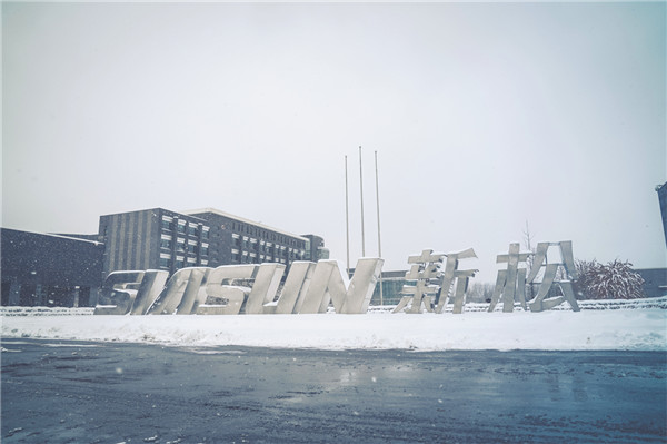 新松冬雪，银河与人间的相约！